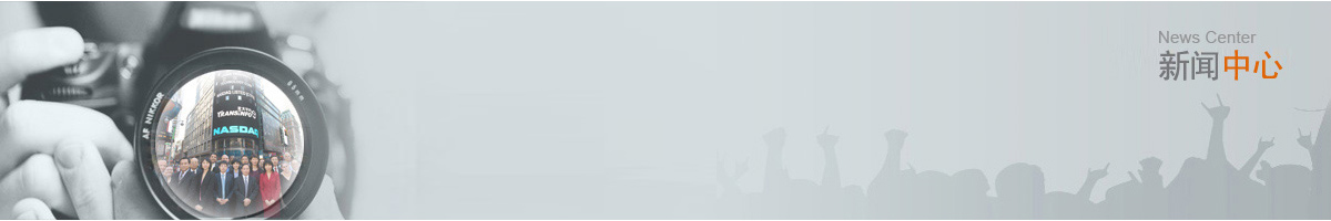 2017年春節放假通知